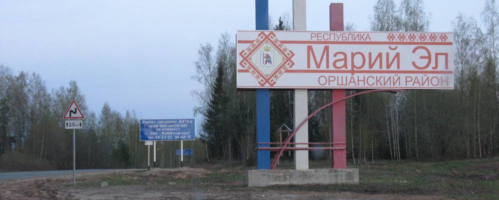 
            Фотография Волково