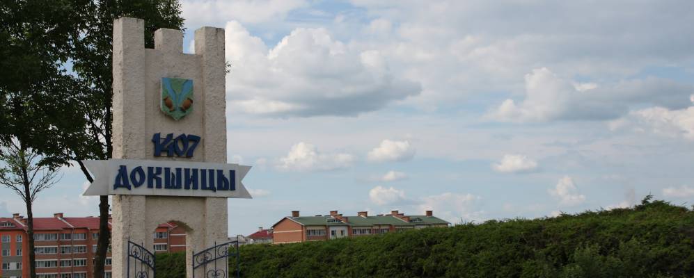 
            Фотография деревни Янки