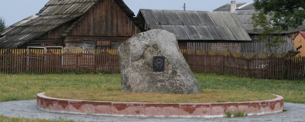 
            Фотография деревни Борисики