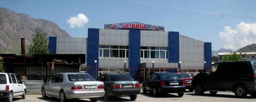 Фотография Кара-Куль