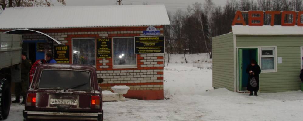 
            Фотография Лутовни