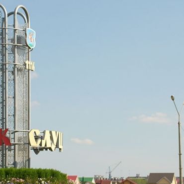 Слуцк