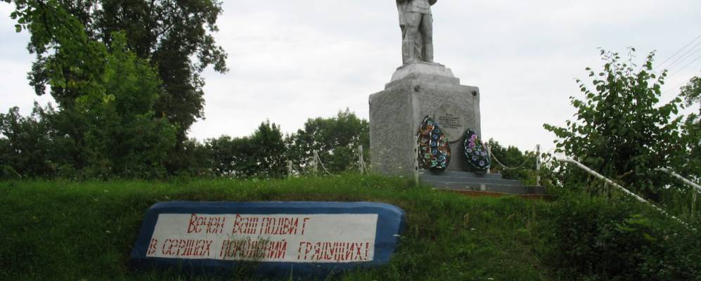 Фотография деревни Герки