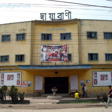 Маймансингх