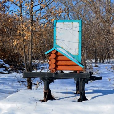 Малая Жужгова