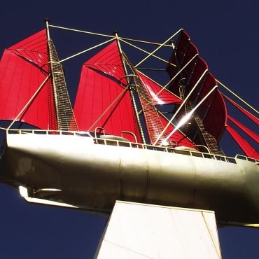 Слободской