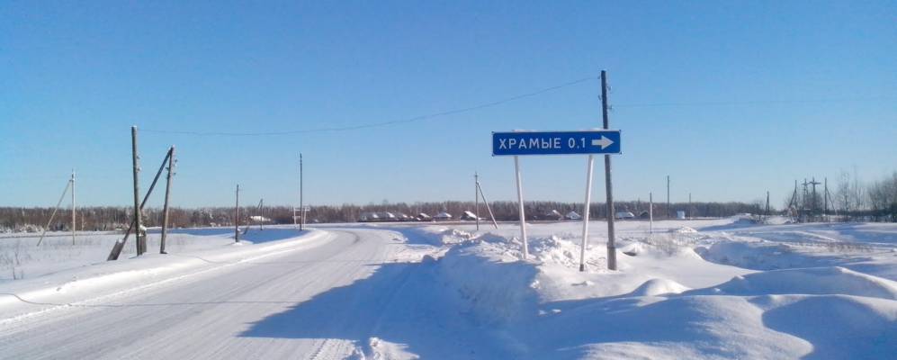 Фотография Брагичей