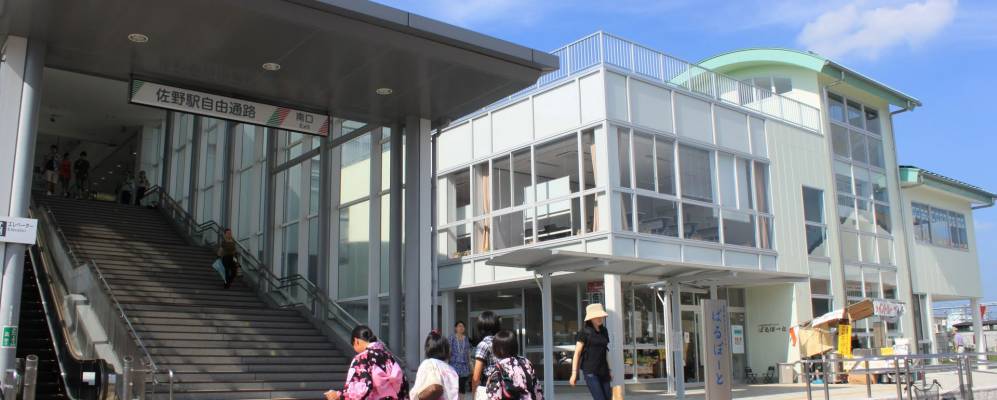 
            Фотография Сано