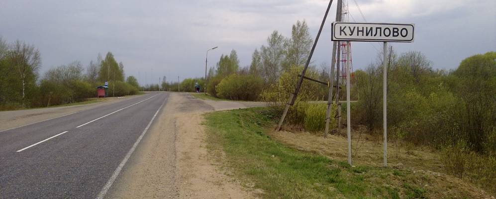 
            Фотография Калинкино