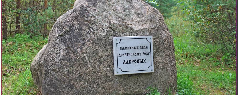 Фотография Астратово