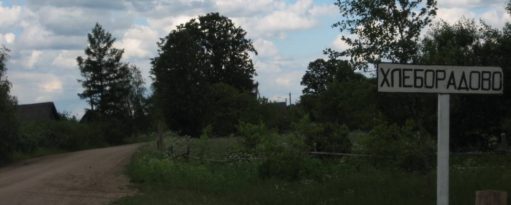 
            Фотография Чернецово