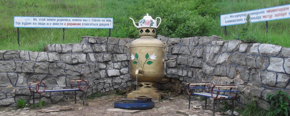 
            Фотография Нового Кумазана