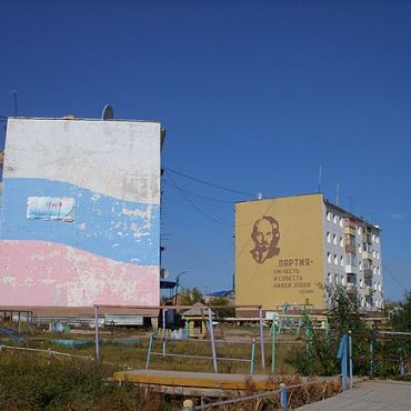 Мохсоголлох