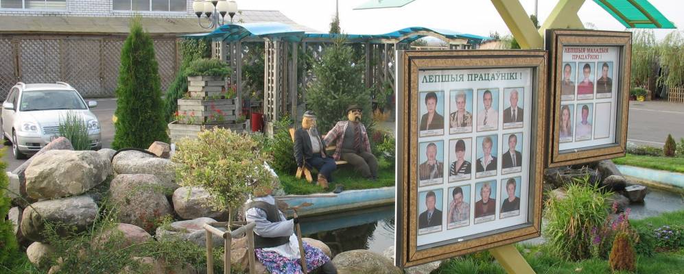 
            Фотография Глинища