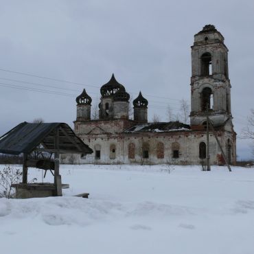 Голузиново