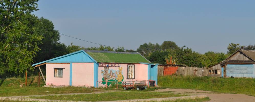 
            Фотография Малых Мочил