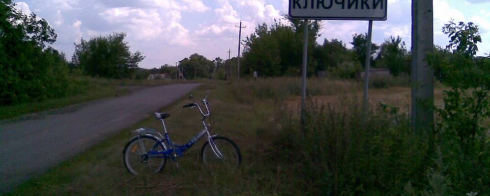 Фотография Ясной Поляны