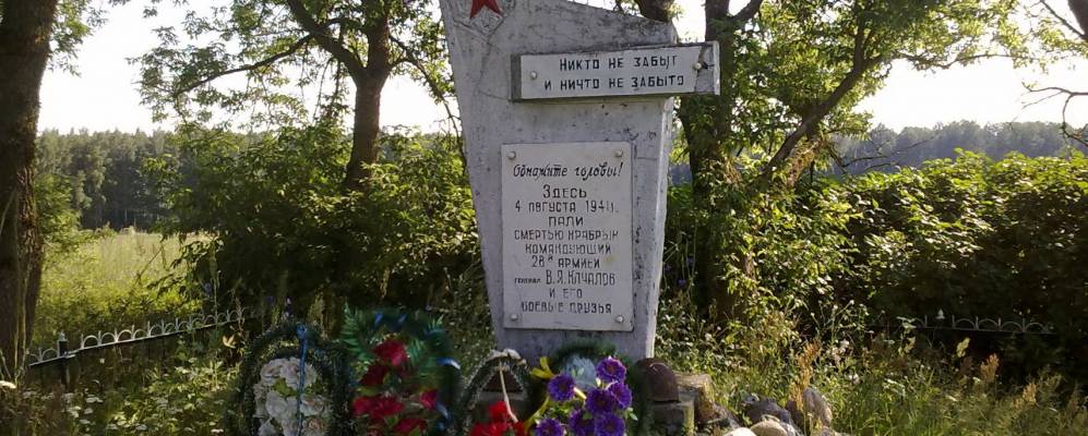 
            Фотография Ермолино