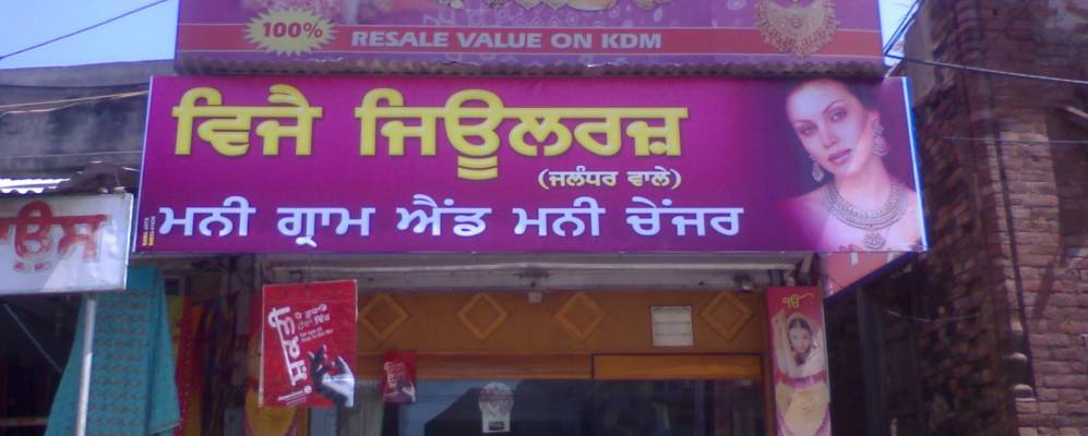 
            Фотография Бхогпура