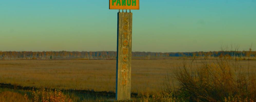 
            Фотография Новой Заворины