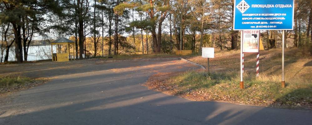 Фотография Борхова