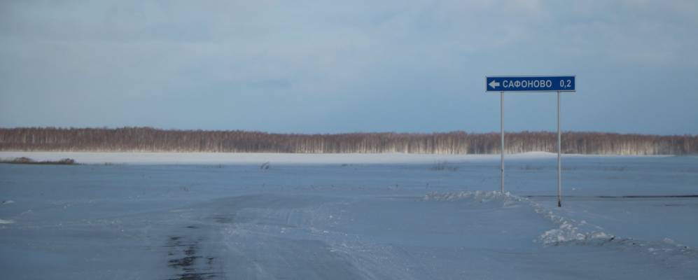 Фотография Сафоново