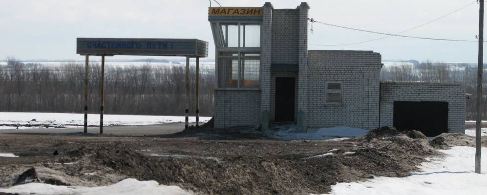 
            Фотография Кундюковки