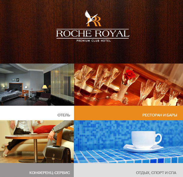 Фотографии гостиницы 
            Роше Рояль