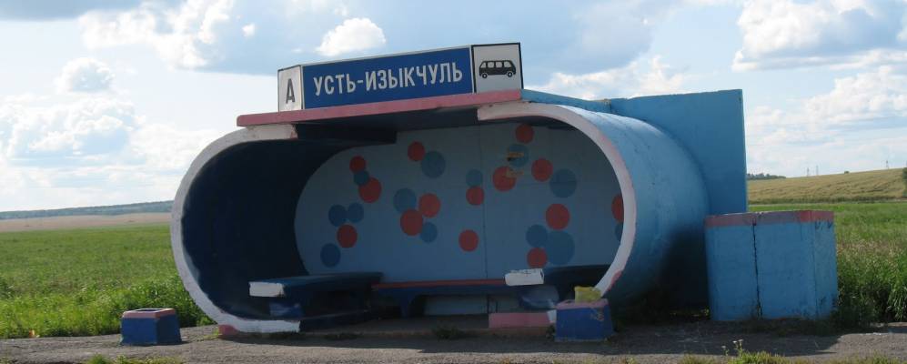 Фотография Усть-Изыкчули (Марьясово)