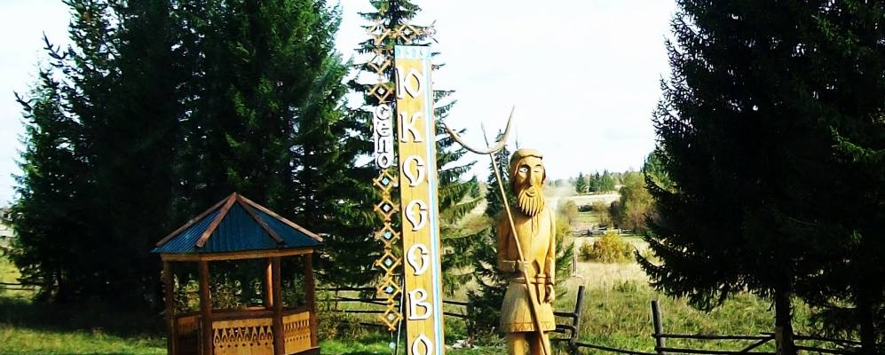 
            Фотография Митино