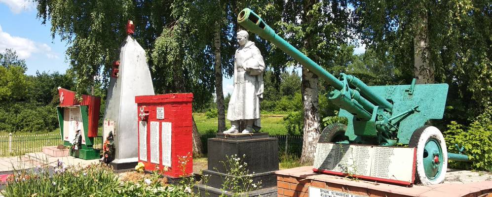 Фотография Туровки