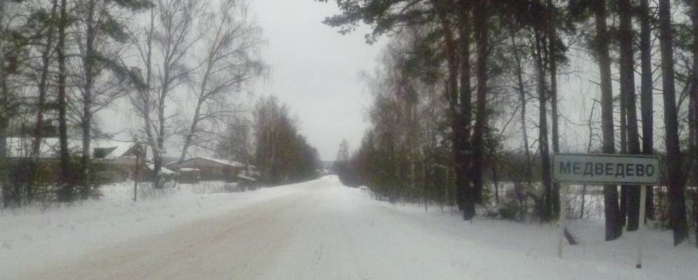 Фотография Чернухи