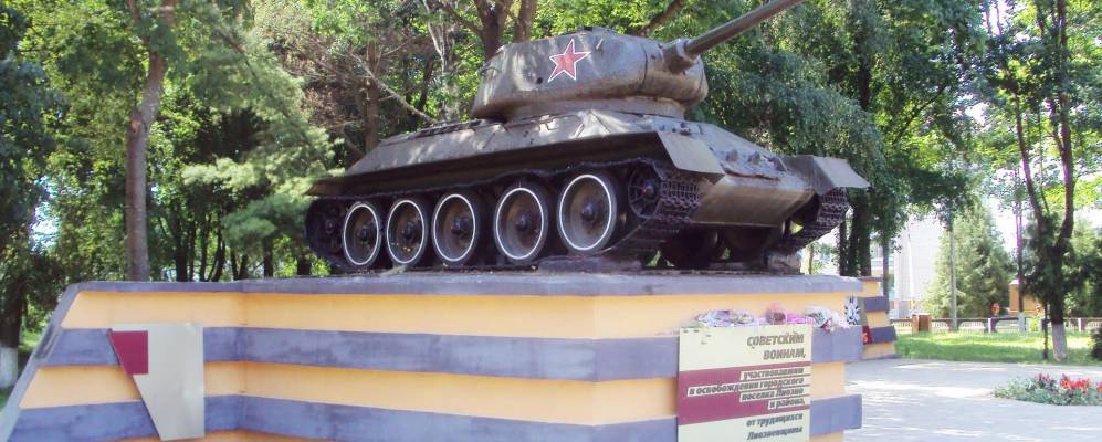 Фотография Нови