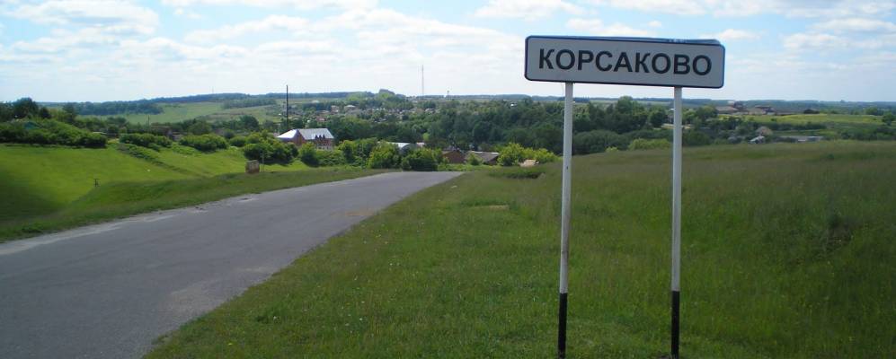 
            Фотография Лисицы