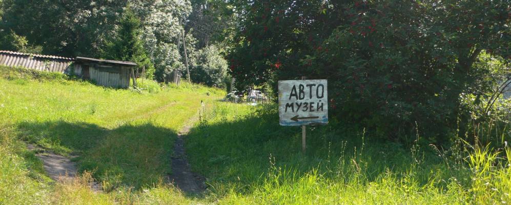 
            Фотография Черноусово