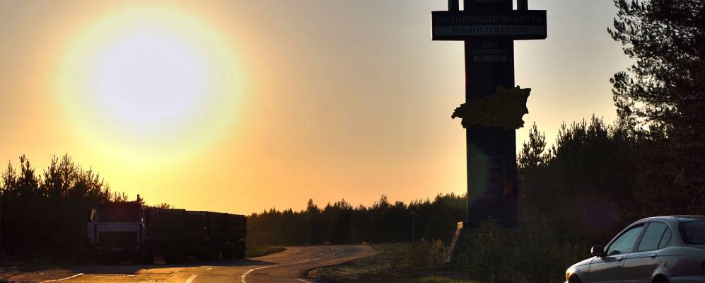 Фотография Починка