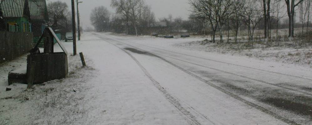 Фотография Слободы