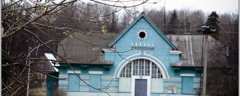 бухолово волоколамск. бухолово (платформа). бухолово (платформа). бухолово (платформа). станция дубосеково.