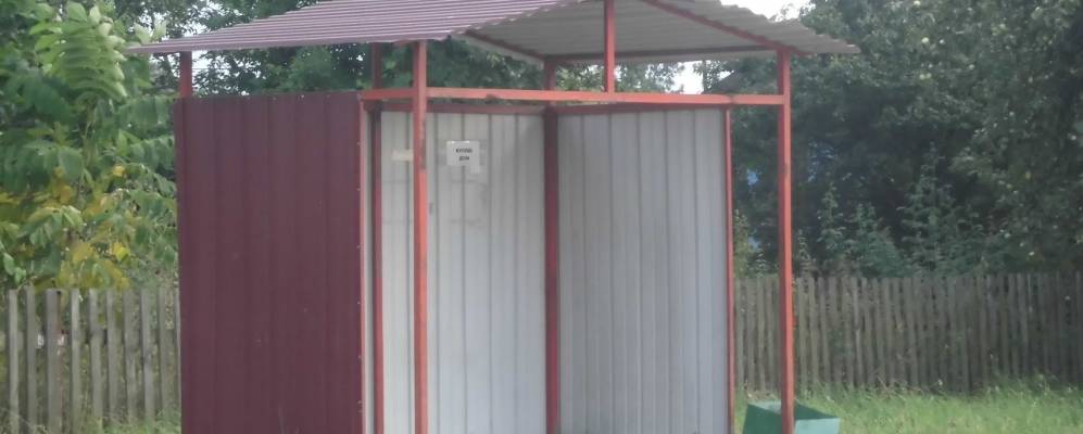 
            Фотография Староселья