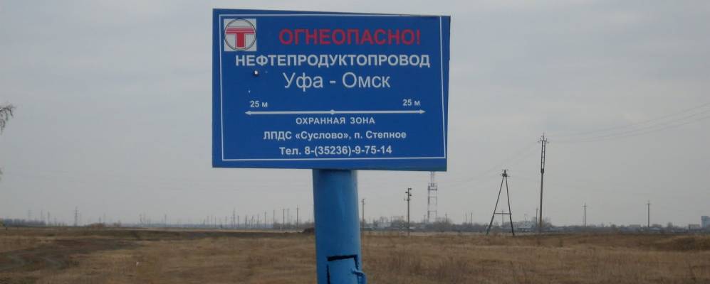 
            Фотография Раздолья