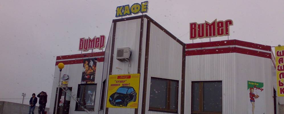 
            Фотография Шеломца