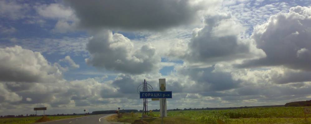 Фотография деревни Земцы