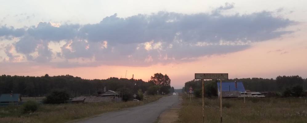 
            Фотография Новотроицкого