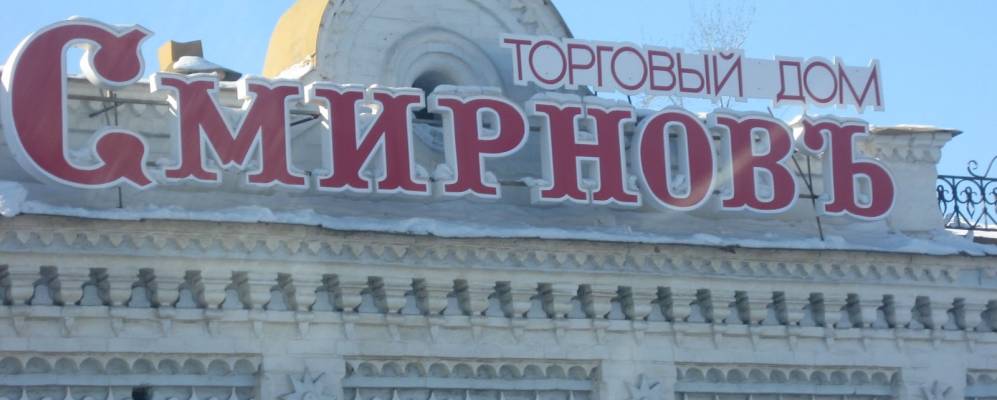 Фотография Чернолесья