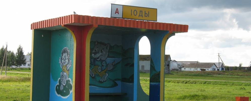 Фотография Рафалово