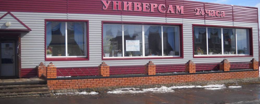 Фотография Расковаловы