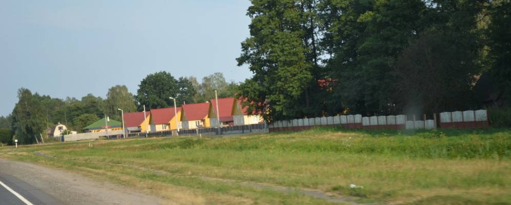 Фотография Добросово