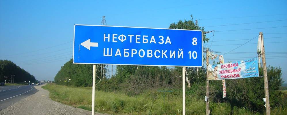 
            Фотография Полеводства