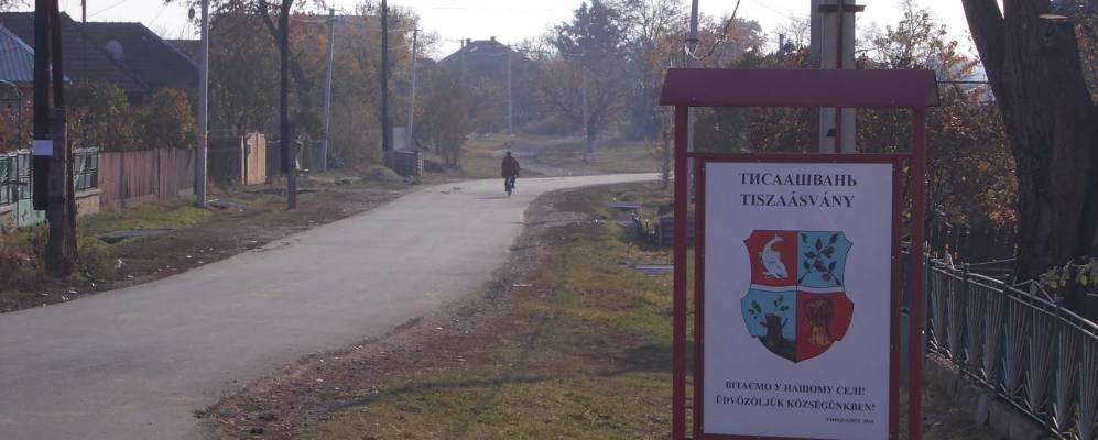 
            Фотография Тисаашвани