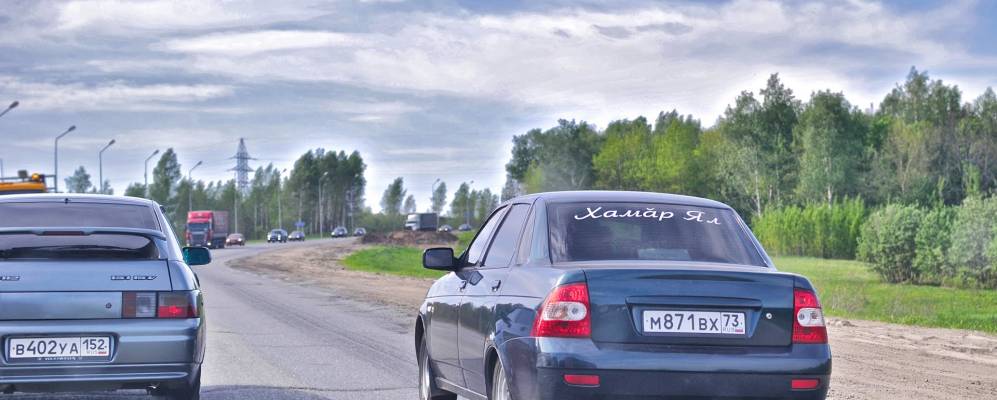 Фотография Студенца